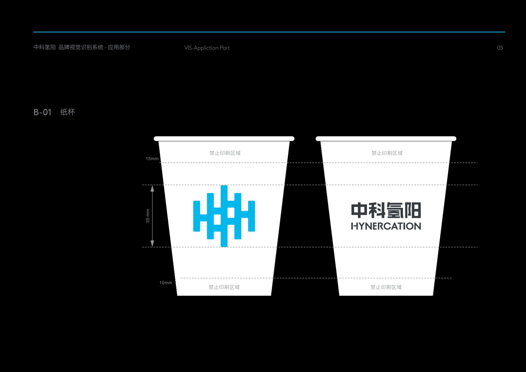 东乡县VI设计公司