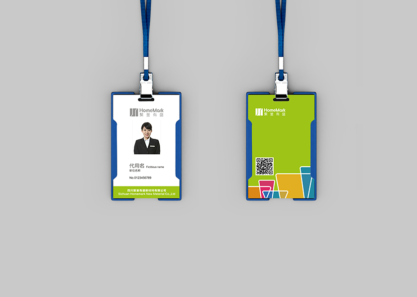 东乡县VI设计公司